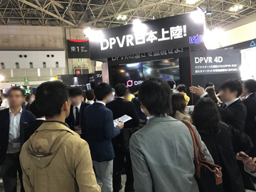 第4回先端デジタルテクノロジー展全景