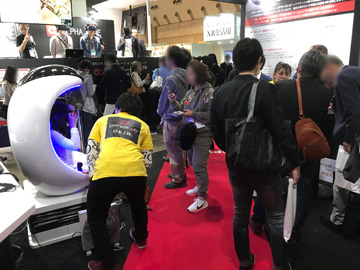 第4回先端デジタルテクノロジー展展示ブース
