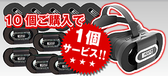 ポケットマウント10+1個入り【業務利用】