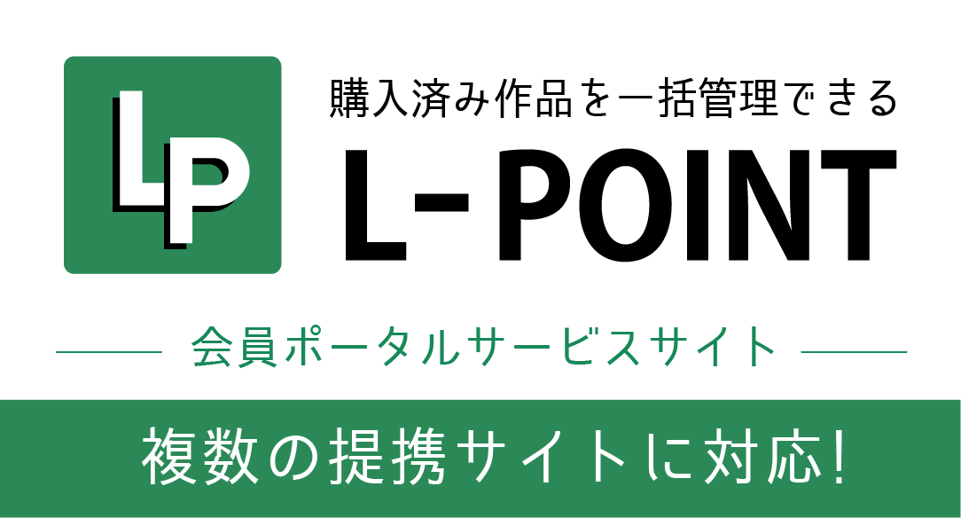 Lpoint