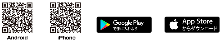 スマホ2