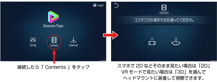 スマホ3
