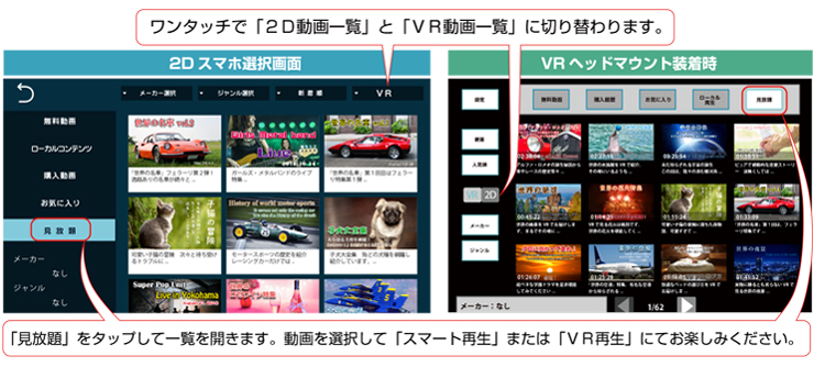 スマホ4